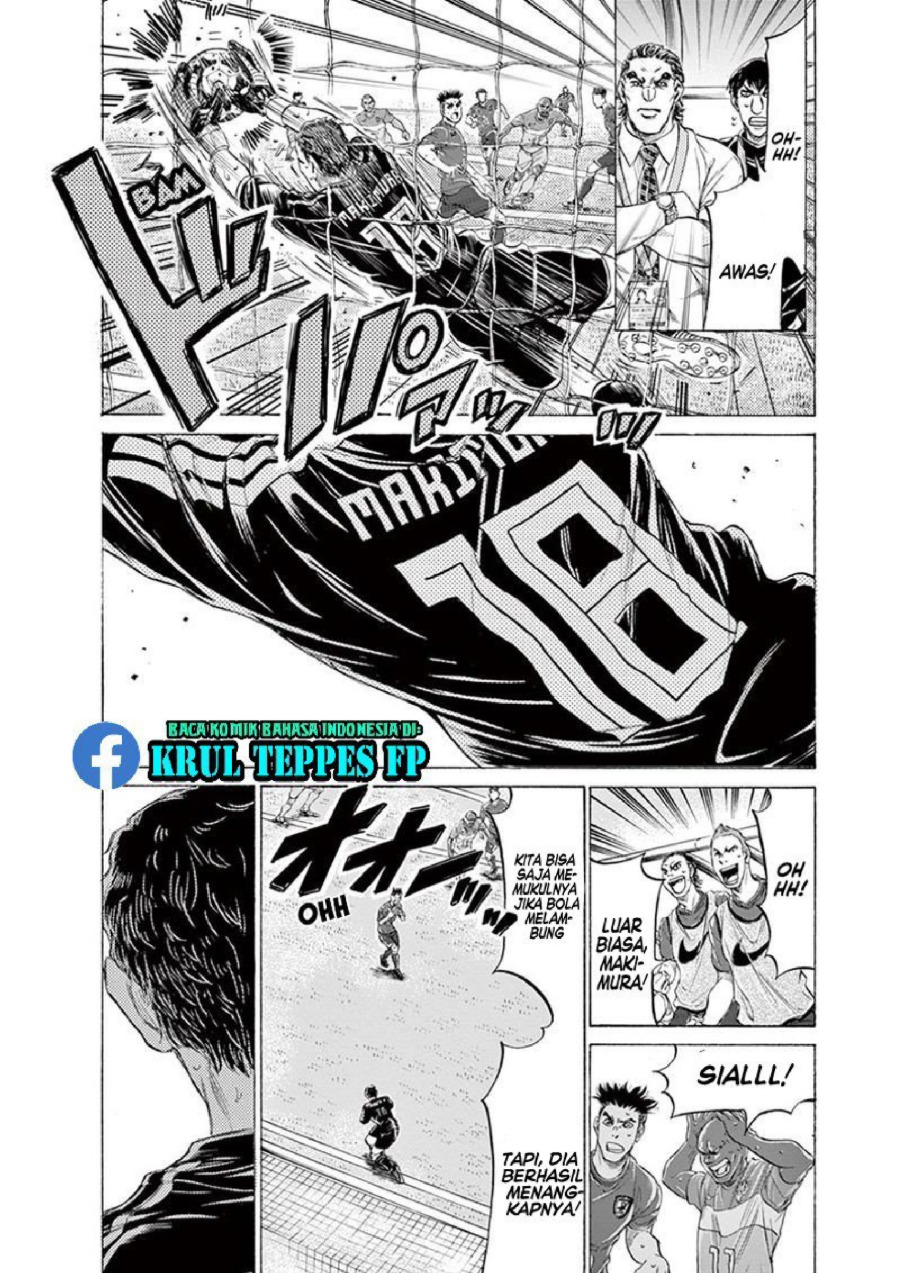 Baca Ao Ashi - Chapter 171 halaman 3