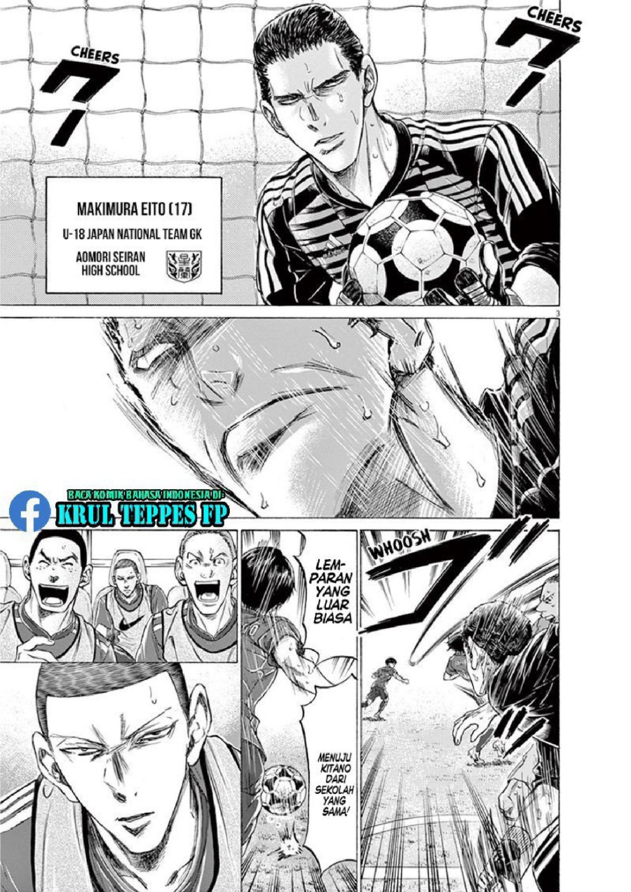 Baca Ao Ashi - Chapter 171 halaman 4
