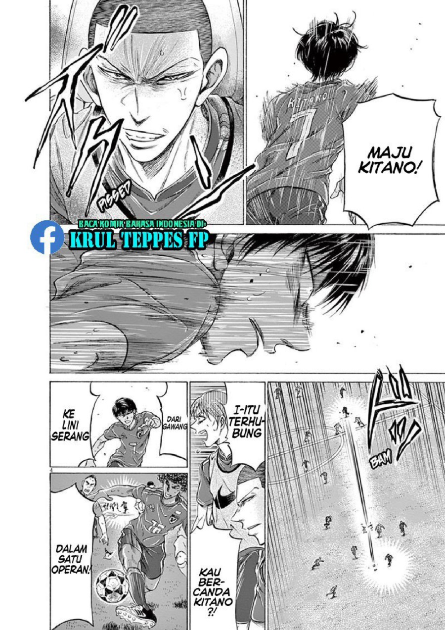 Baca Ao Ashi - Chapter 171 halaman 5