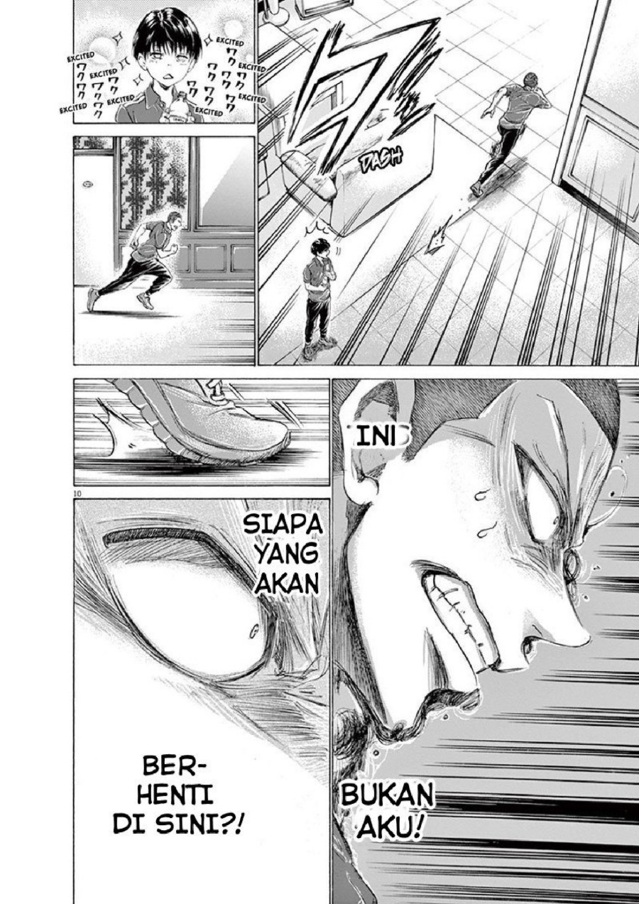 Baca Ao Ashi - Chapter 172 halaman 12