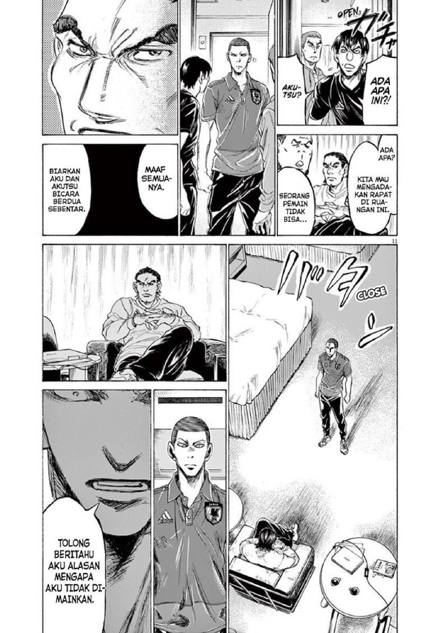 Baca Ao Ashi - Chapter 172 halaman 13