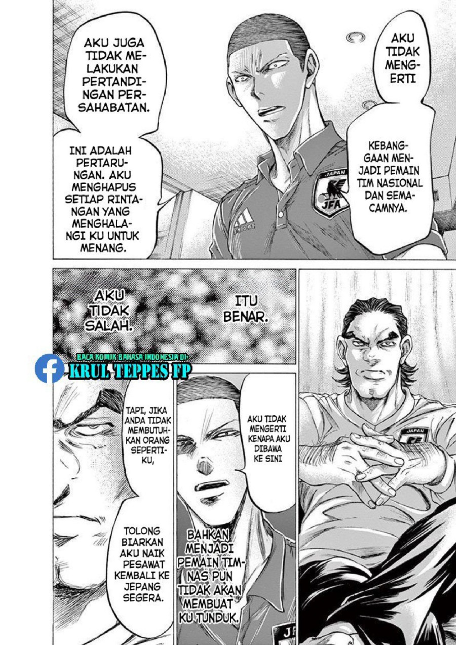 Baca Ao Ashi - Chapter 172 halaman 14