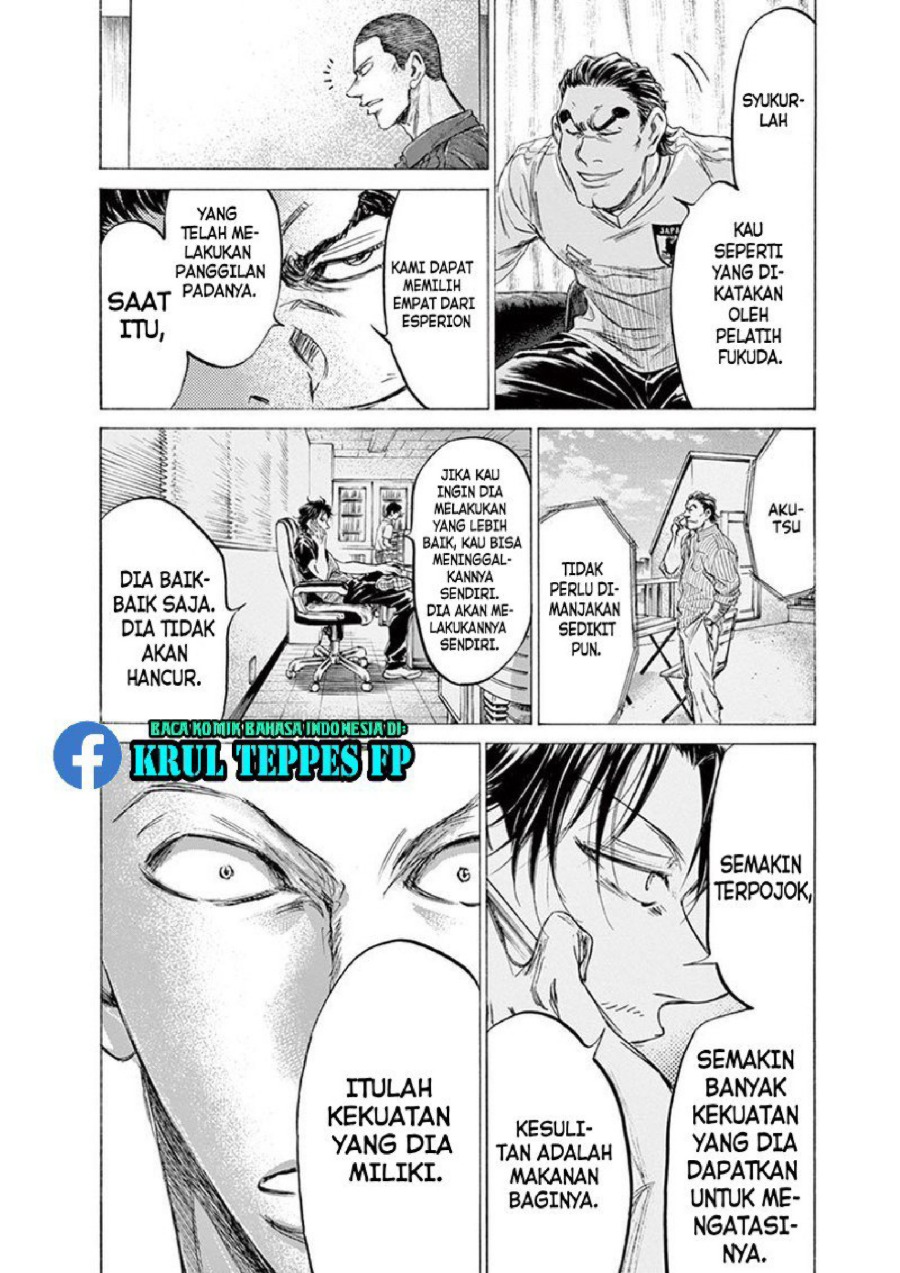 Baca Ao Ashi - Chapter 172 halaman 16