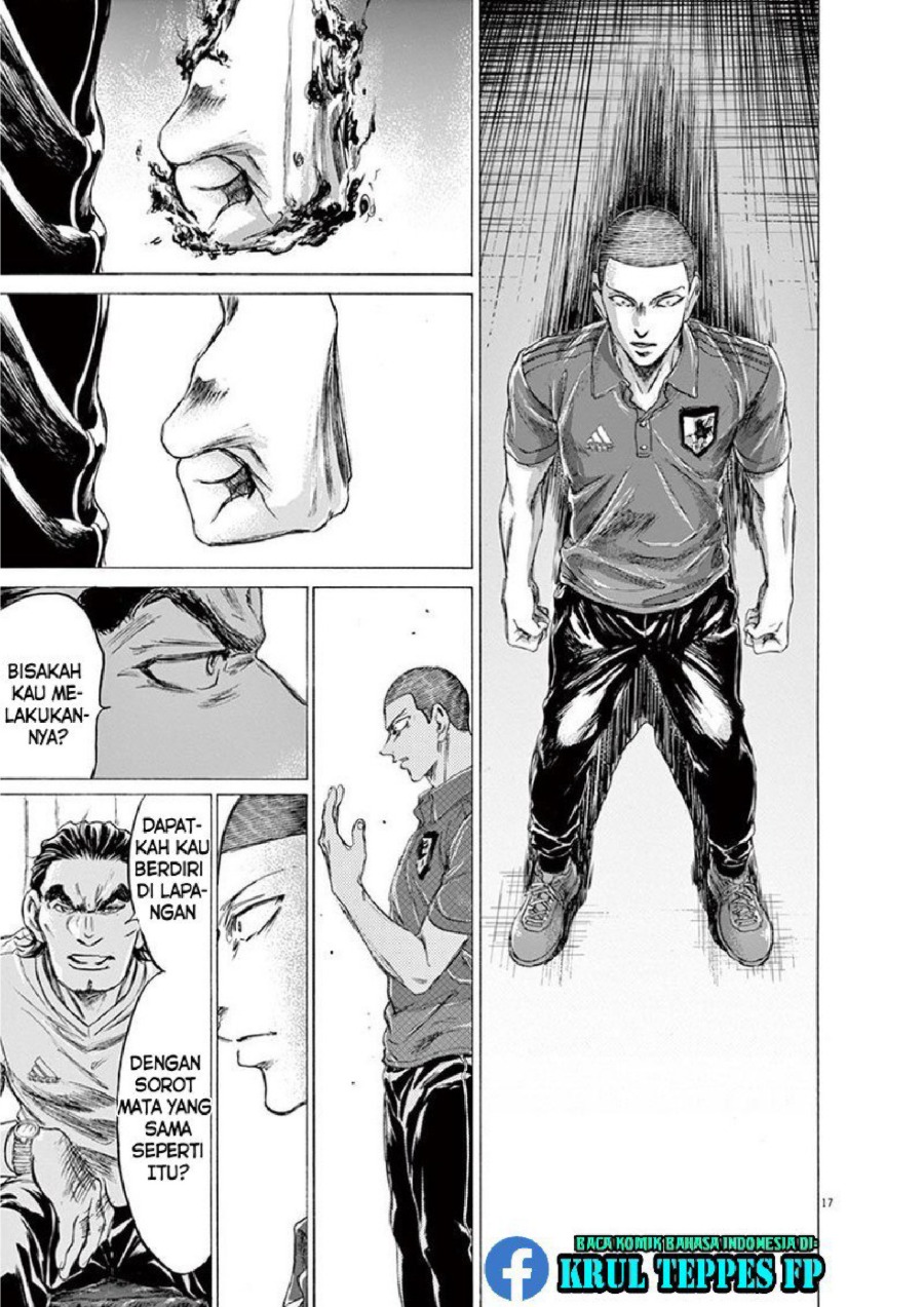 Baca Ao Ashi - Chapter 172 halaman 19