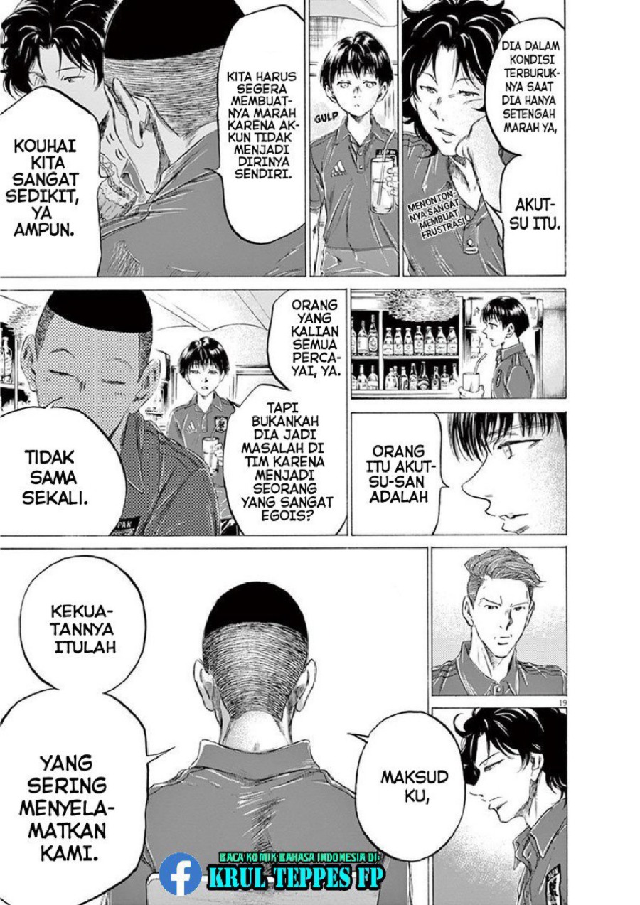 Baca Ao Ashi - Chapter 172 halaman 21