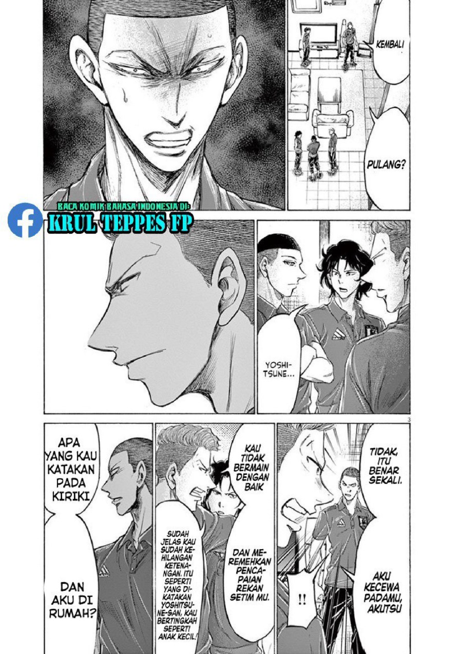 Baca Ao Ashi - Chapter 172 halaman 5