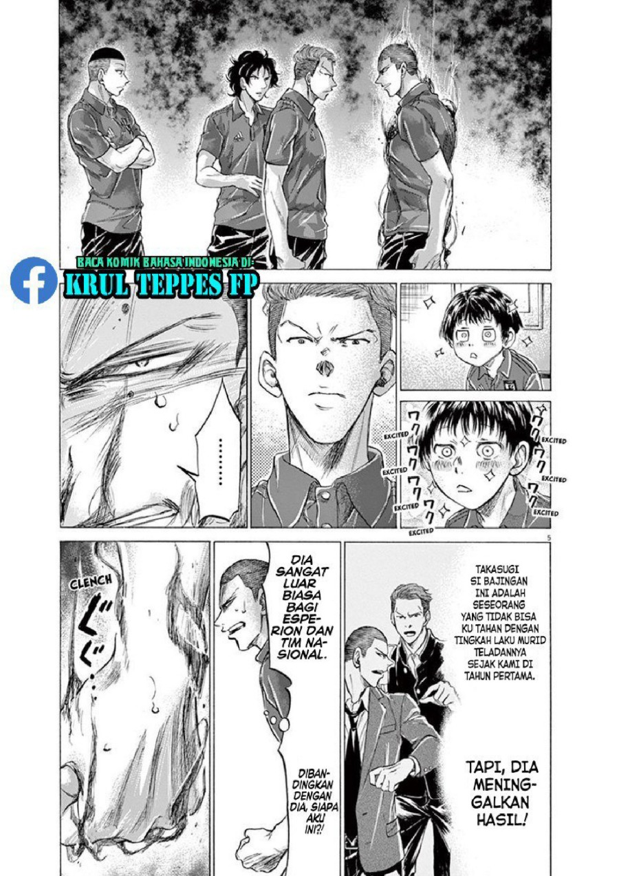 Baca Ao Ashi - Chapter 172 halaman 7