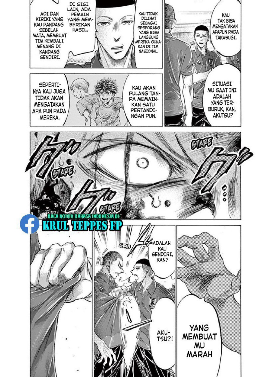 Baca Ao Ashi - Chapter 172 halaman 8