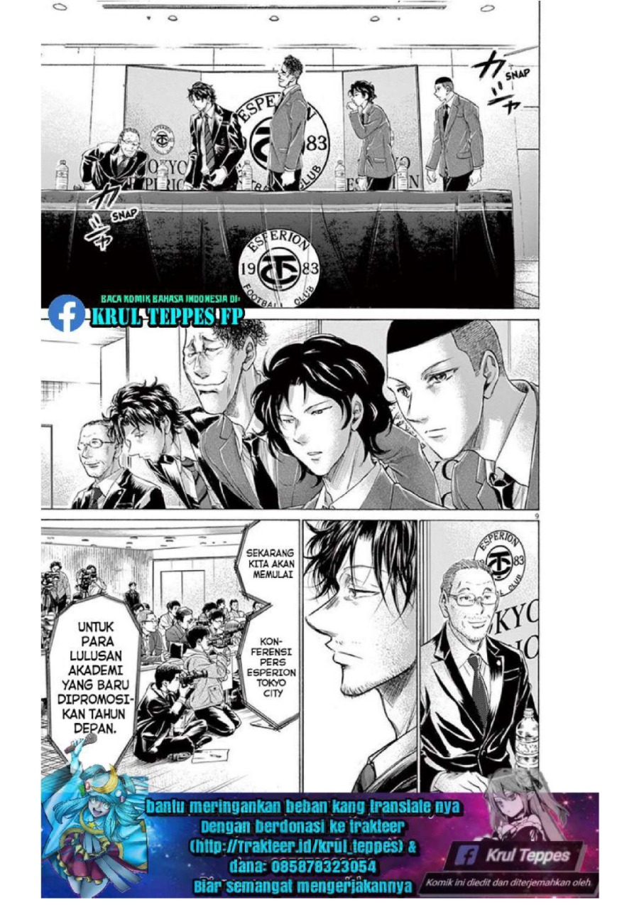 Baca Ao Ashi - Chapter 173 halaman 10