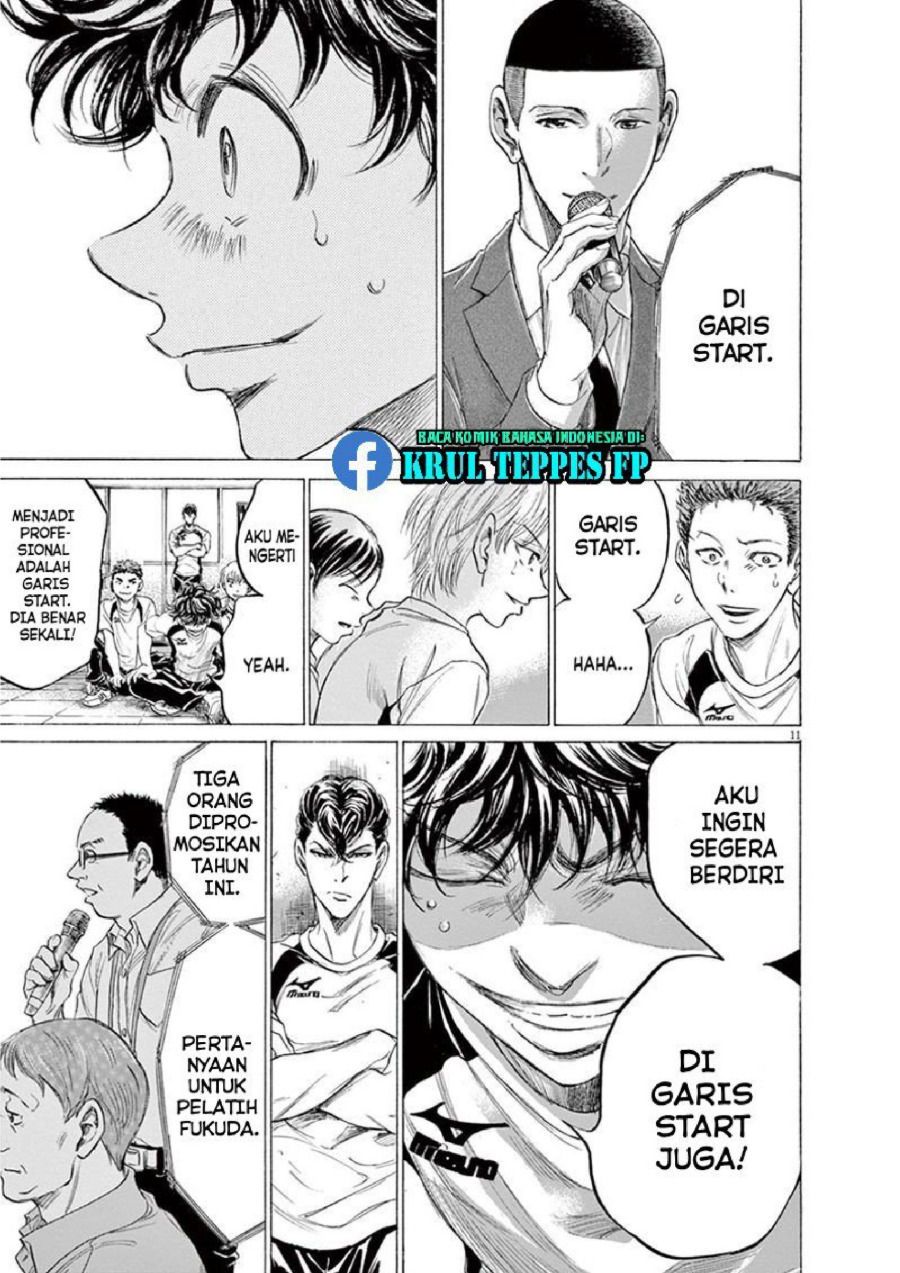 Baca Ao Ashi - Chapter 173 halaman 11