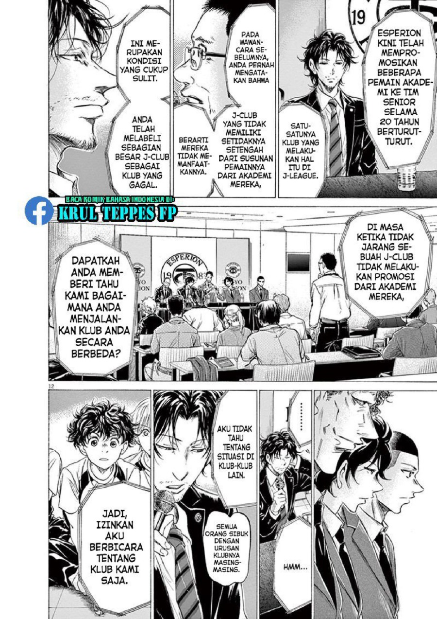 Baca Ao Ashi - Chapter 173 halaman 12