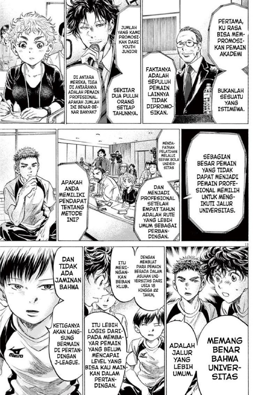 Baca Ao Ashi - Chapter 173 halaman 13