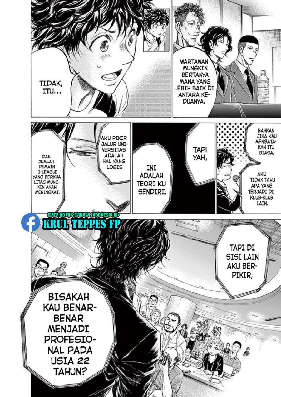 Baca Ao Ashi - Chapter 173 halaman 14