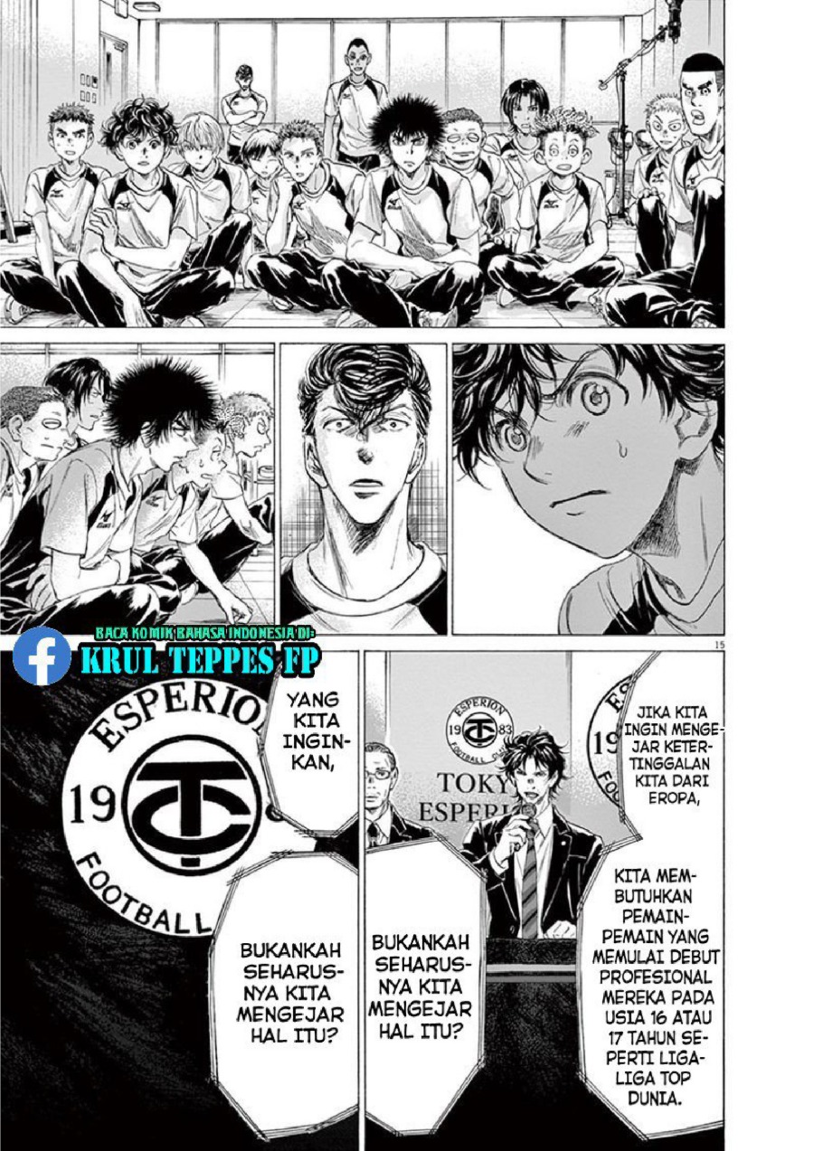 Baca Ao Ashi - Chapter 173 halaman 15