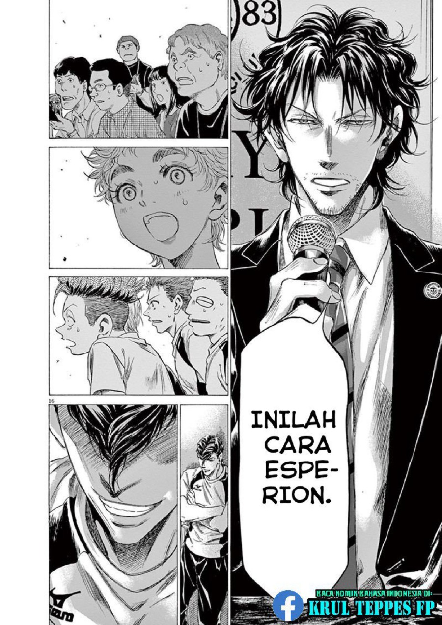 Baca Ao Ashi - Chapter 173 halaman 16