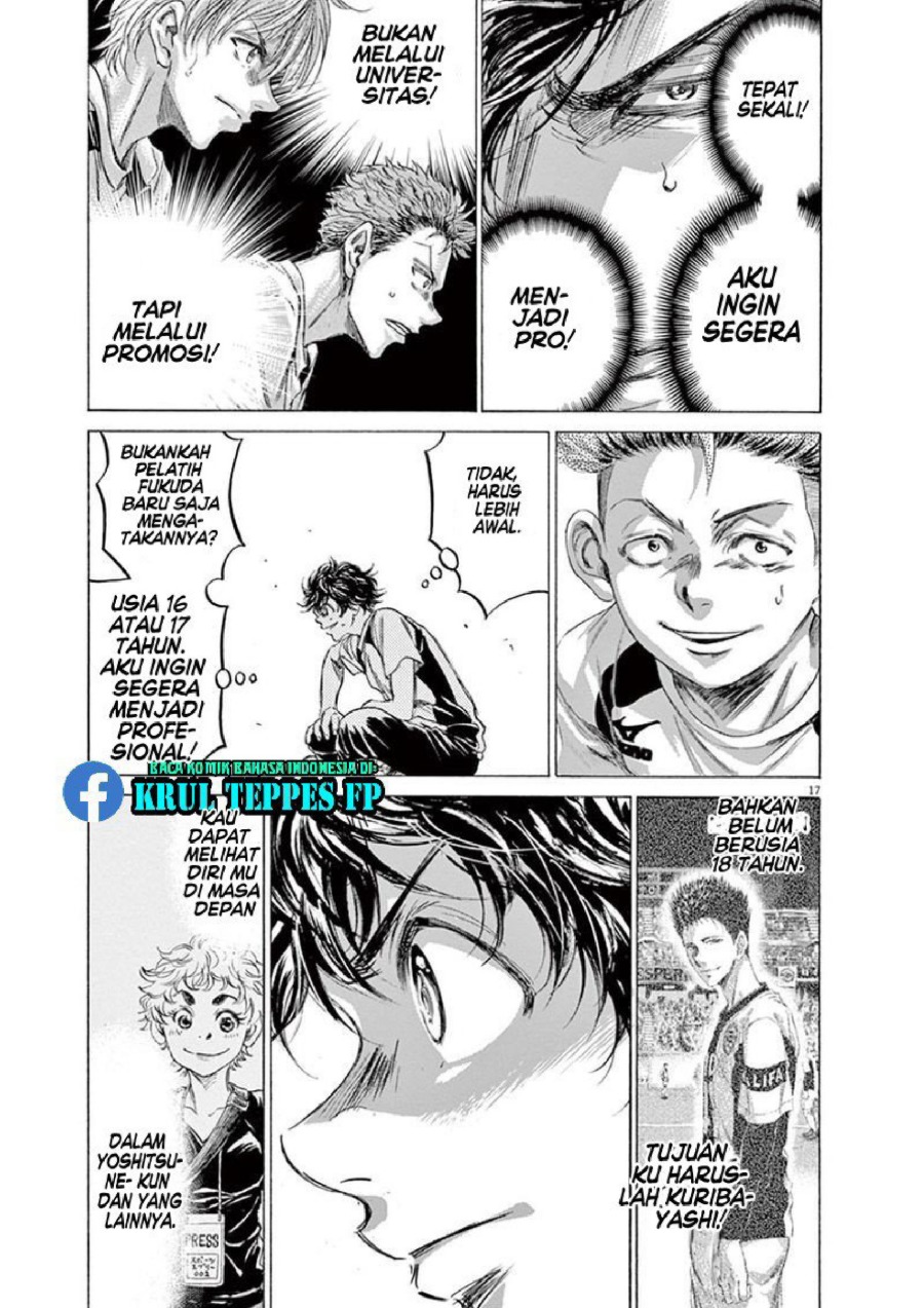 Baca Ao Ashi - Chapter 173 halaman 17