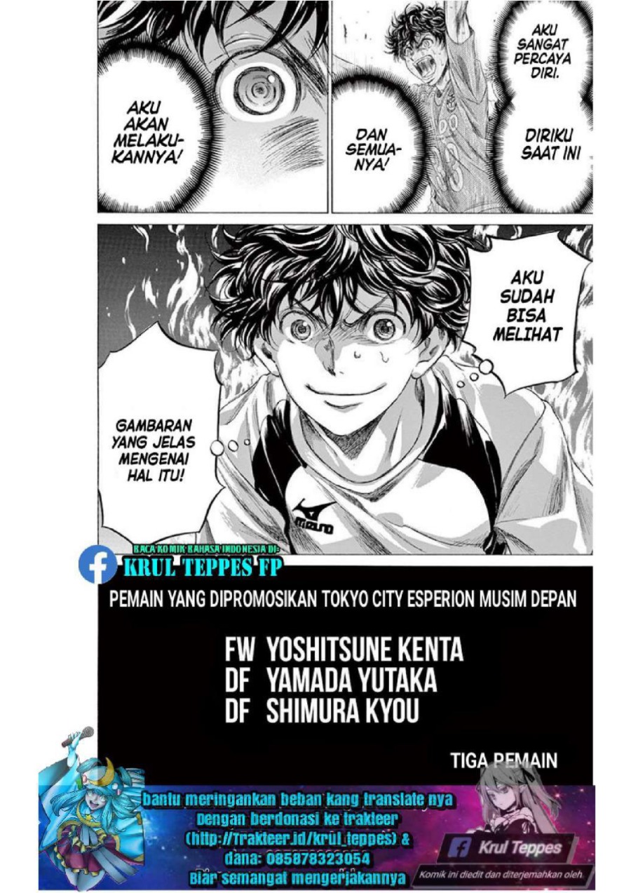 Baca Ao Ashi - Chapter 173 halaman 18
