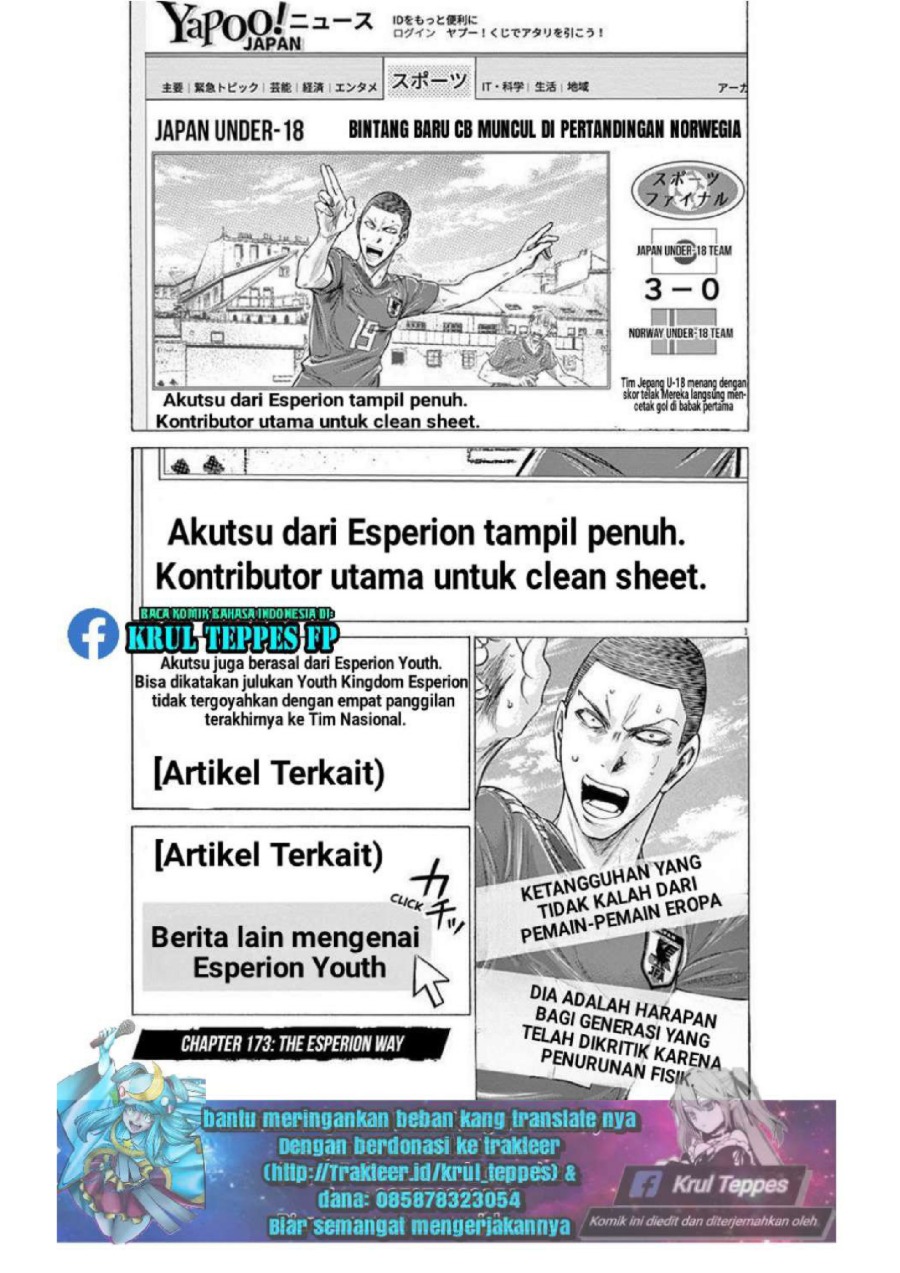 Baca Ao Ashi - Chapter 173 halaman 2