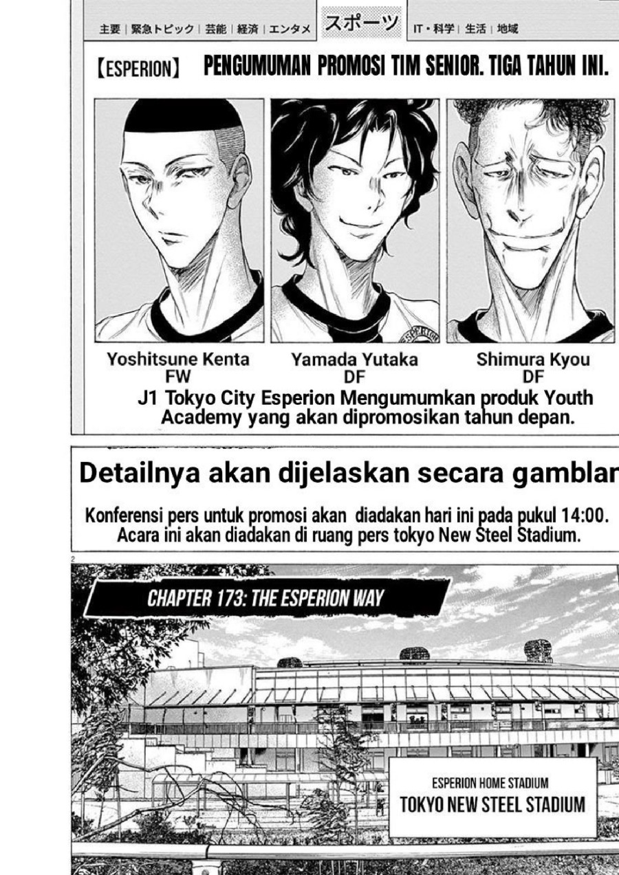 Baca Ao Ashi - Chapter 173 halaman 3