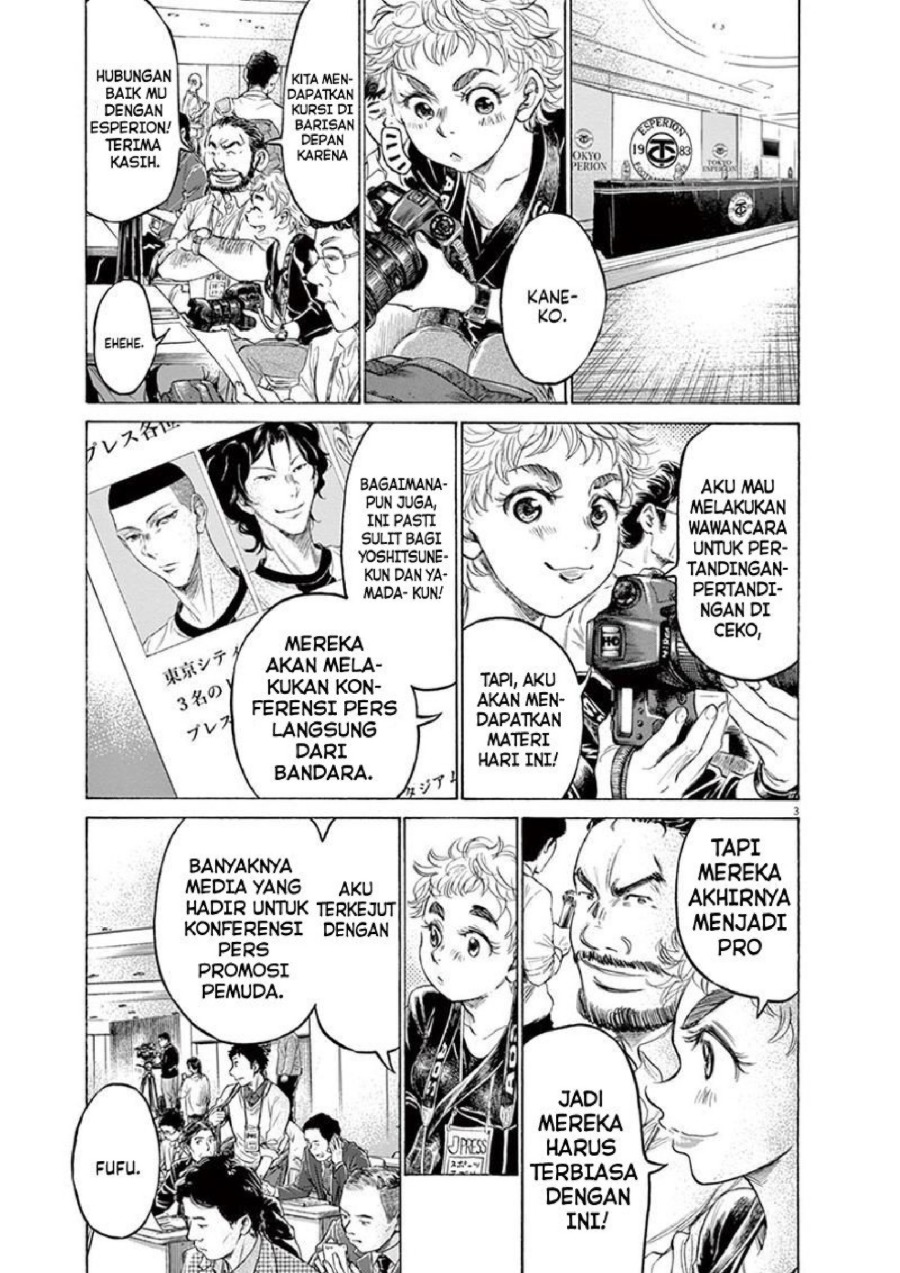 Baca Ao Ashi - Chapter 173 halaman 4