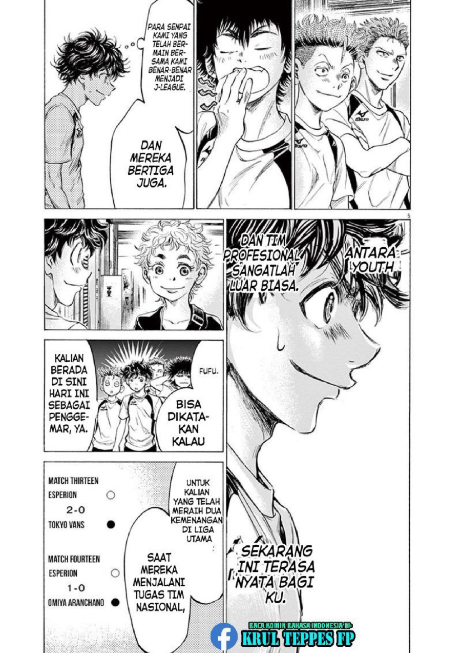 Baca Ao Ashi - Chapter 173 halaman 6