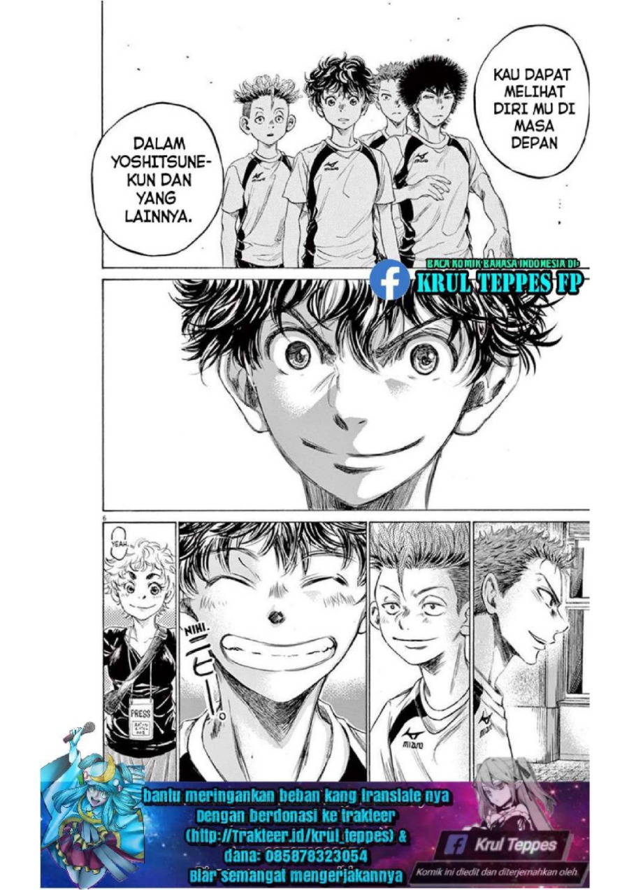 Baca Ao Ashi - Chapter 173 halaman 7