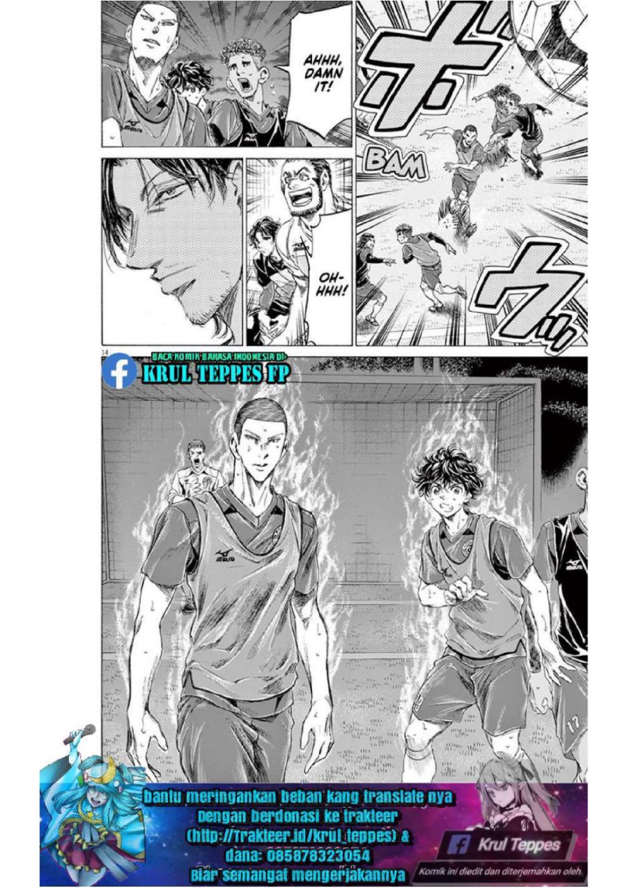 Baca Ao Ashi - Chapter 174 halaman 14