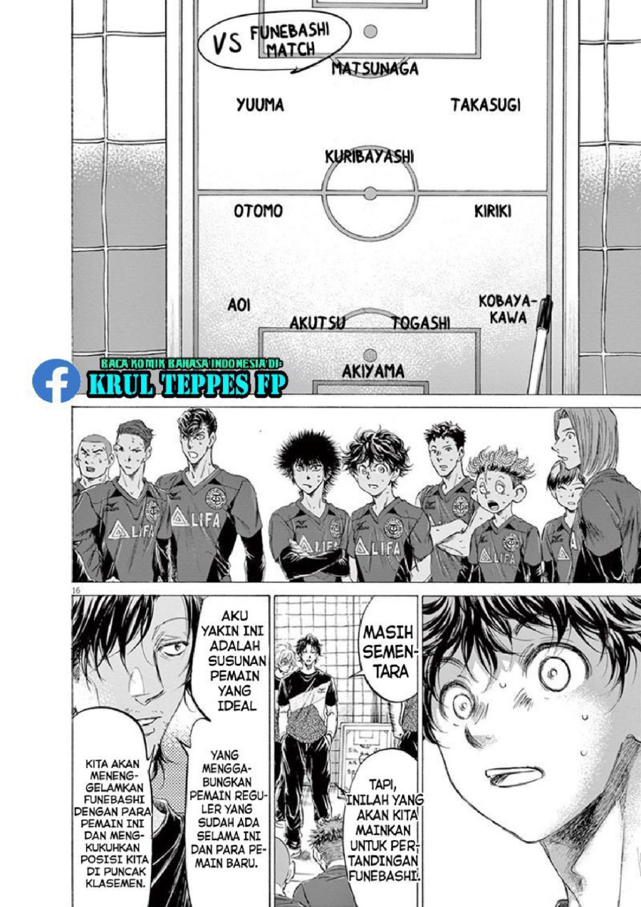 Baca Ao Ashi - Chapter 174 halaman 16