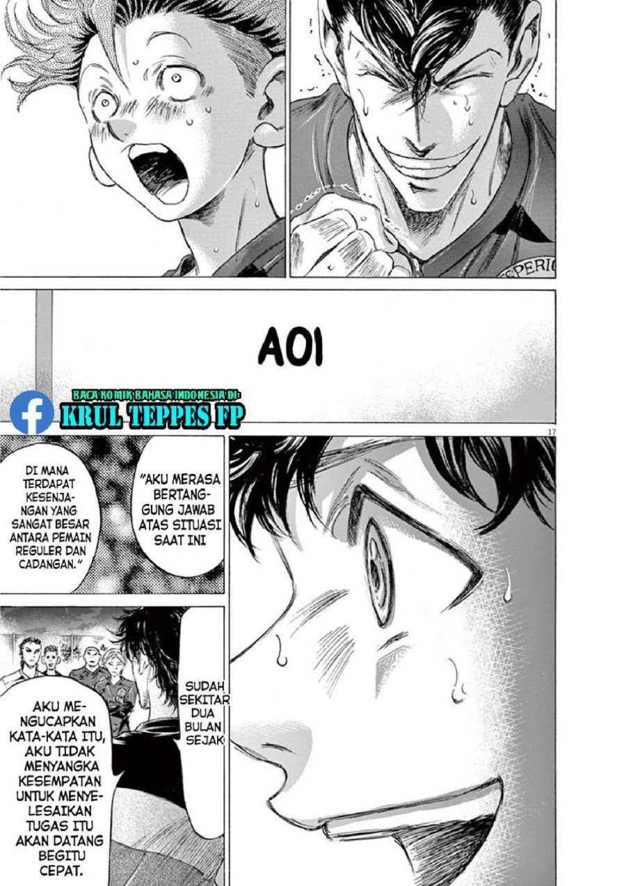 Baca Ao Ashi - Chapter 174 halaman 17