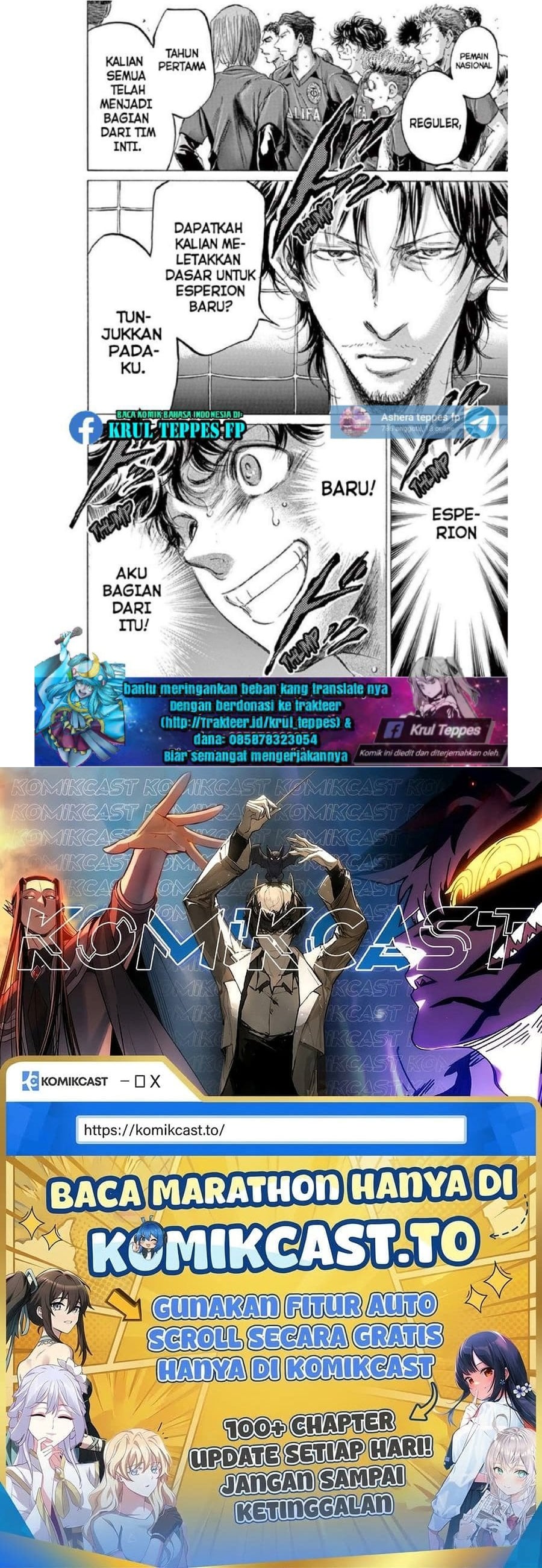 Baca Ao Ashi - Chapter 174 halaman 18