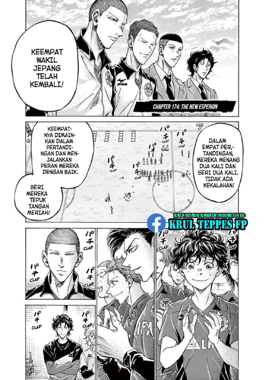 Baca Ao Ashi - Chapter 174 halaman 2