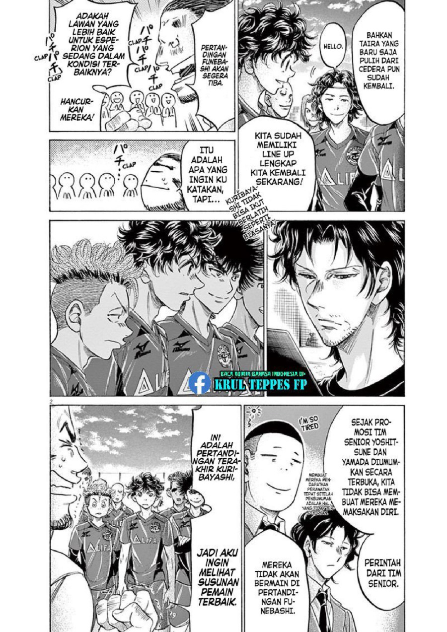 Baca Ao Ashi - Chapter 174 halaman 3