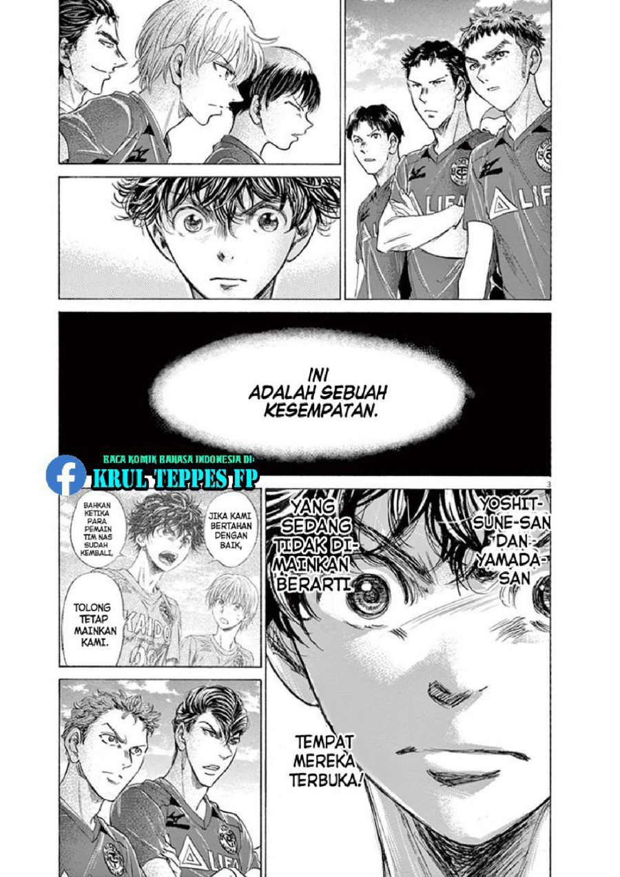 Baca Ao Ashi - Chapter 174 halaman 4