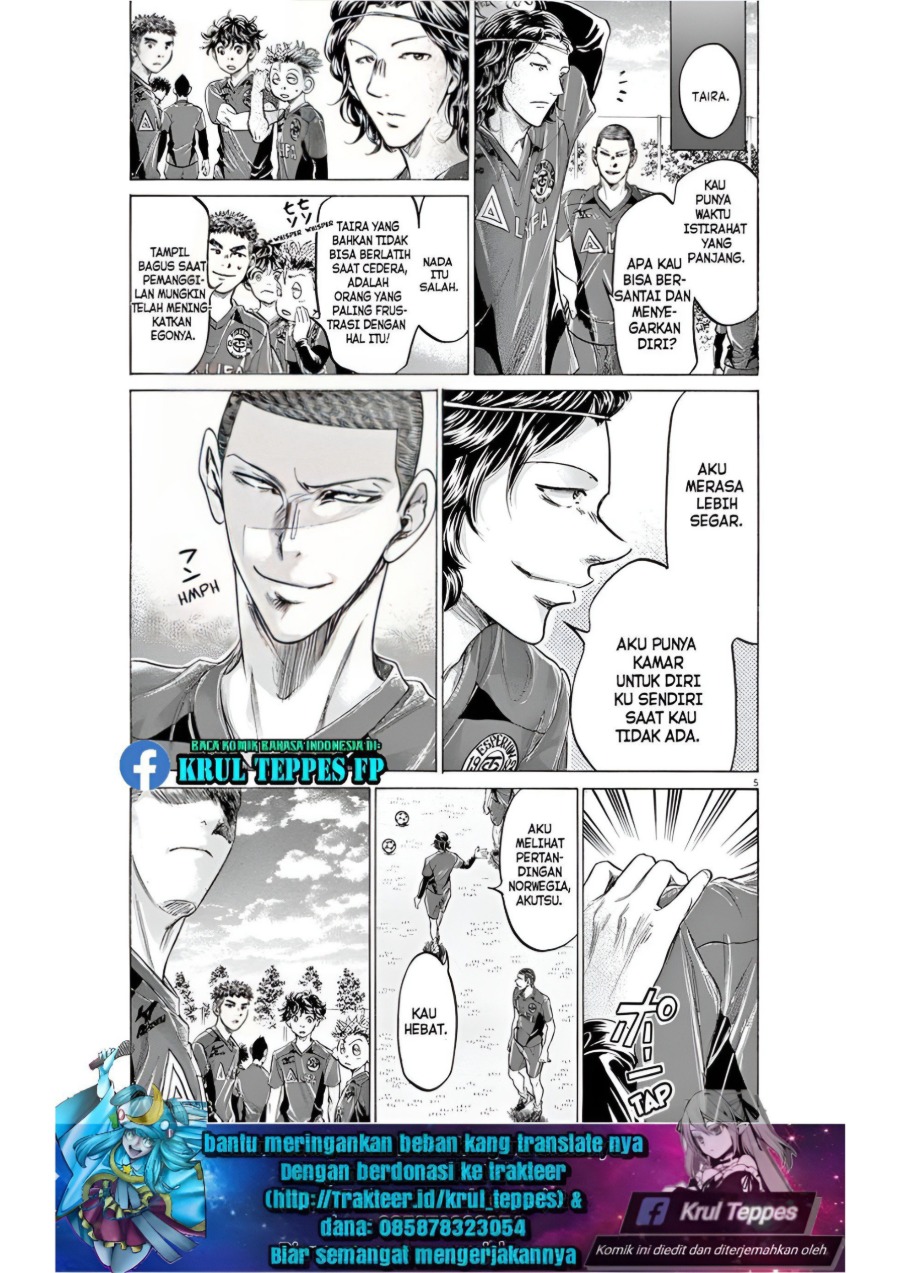 Baca Ao Ashi - Chapter 174 halaman 6
