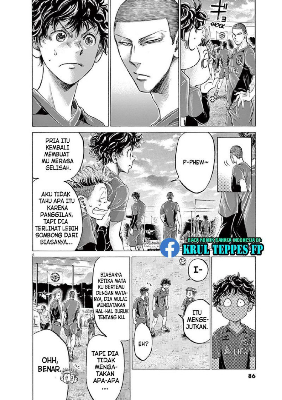 Baca Ao Ashi - Chapter 174 halaman 7