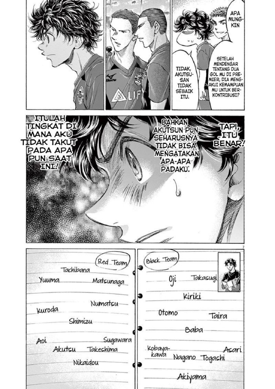 Baca Ao Ashi - Chapter 174 halaman 8