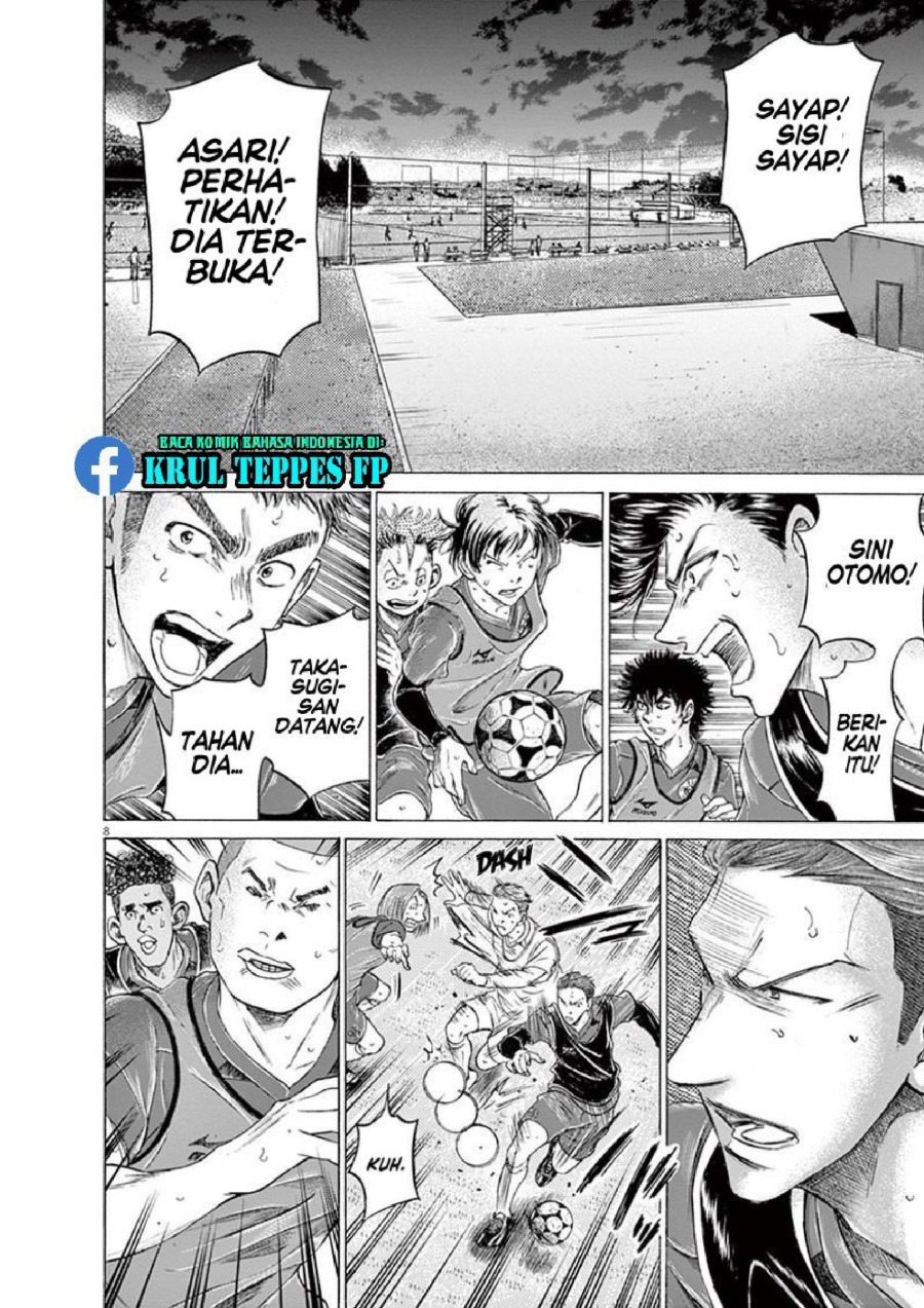 Baca Ao Ashi - Chapter 174 halaman 9