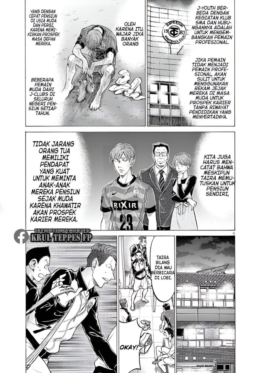Baca Ao Ashi - Chapter 175 halaman 10