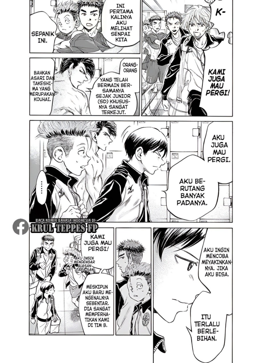 Baca Ao Ashi - Chapter 175 halaman 11