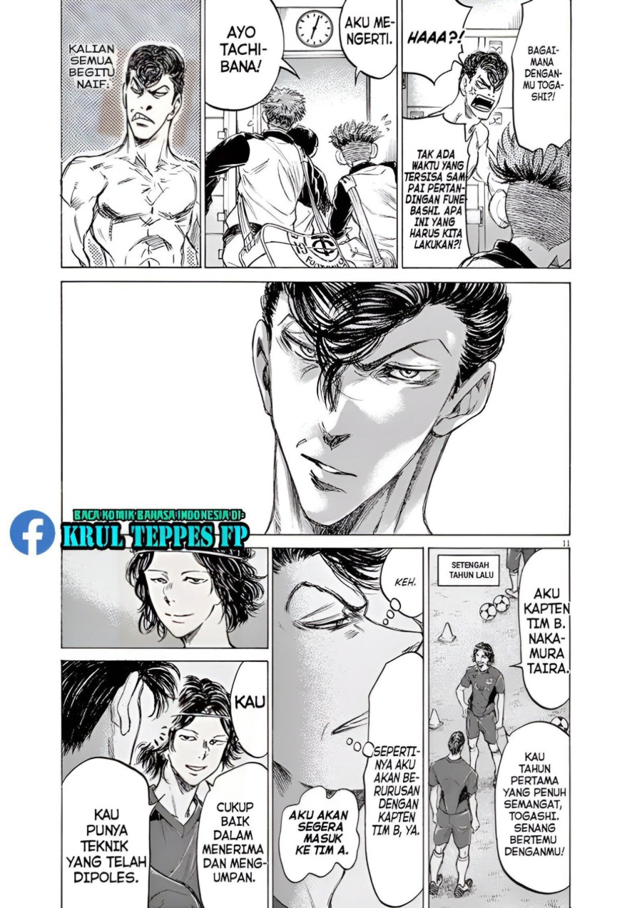 Baca Ao Ashi - Chapter 175 halaman 12