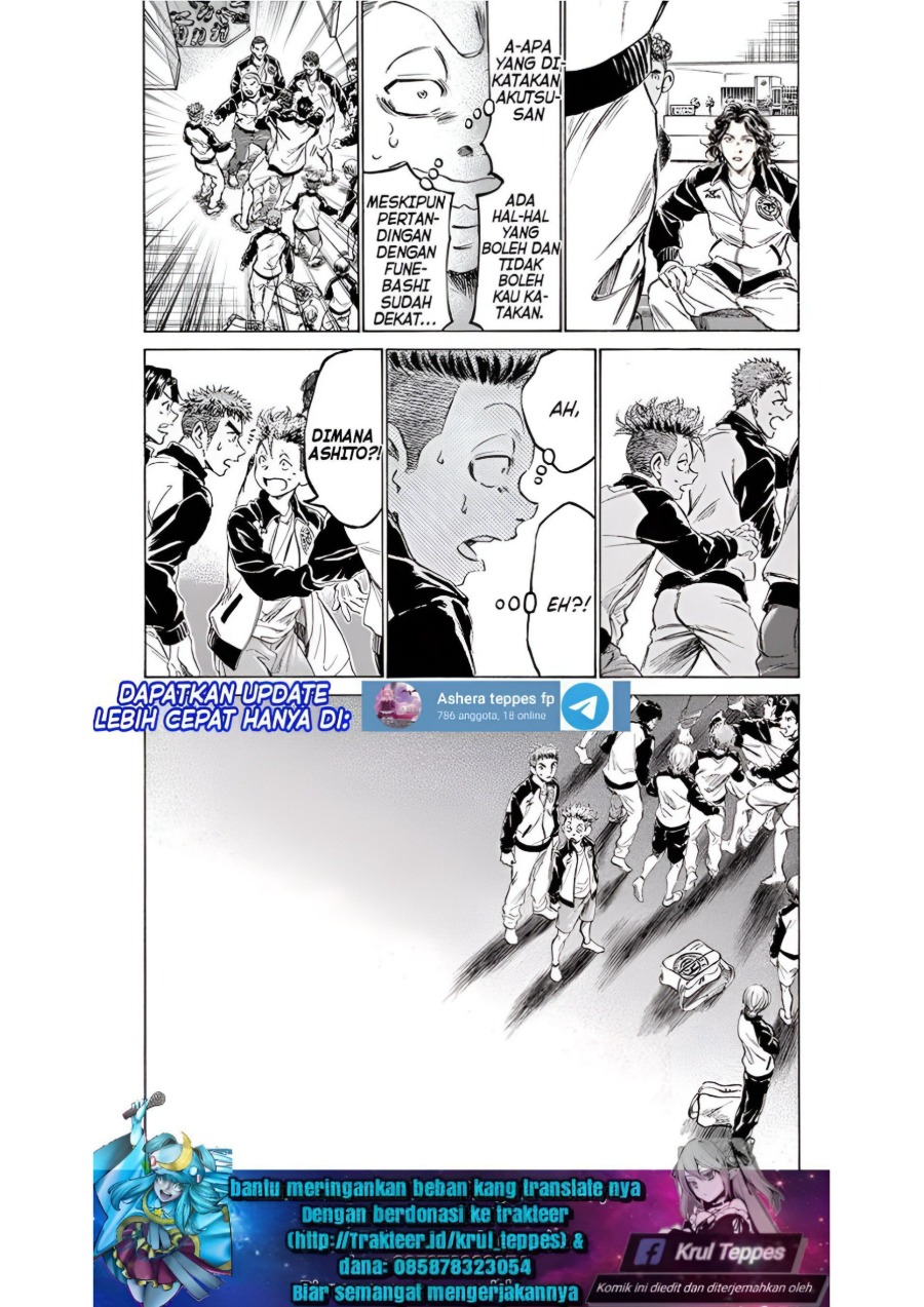 Baca Ao Ashi - Chapter 175 halaman 17