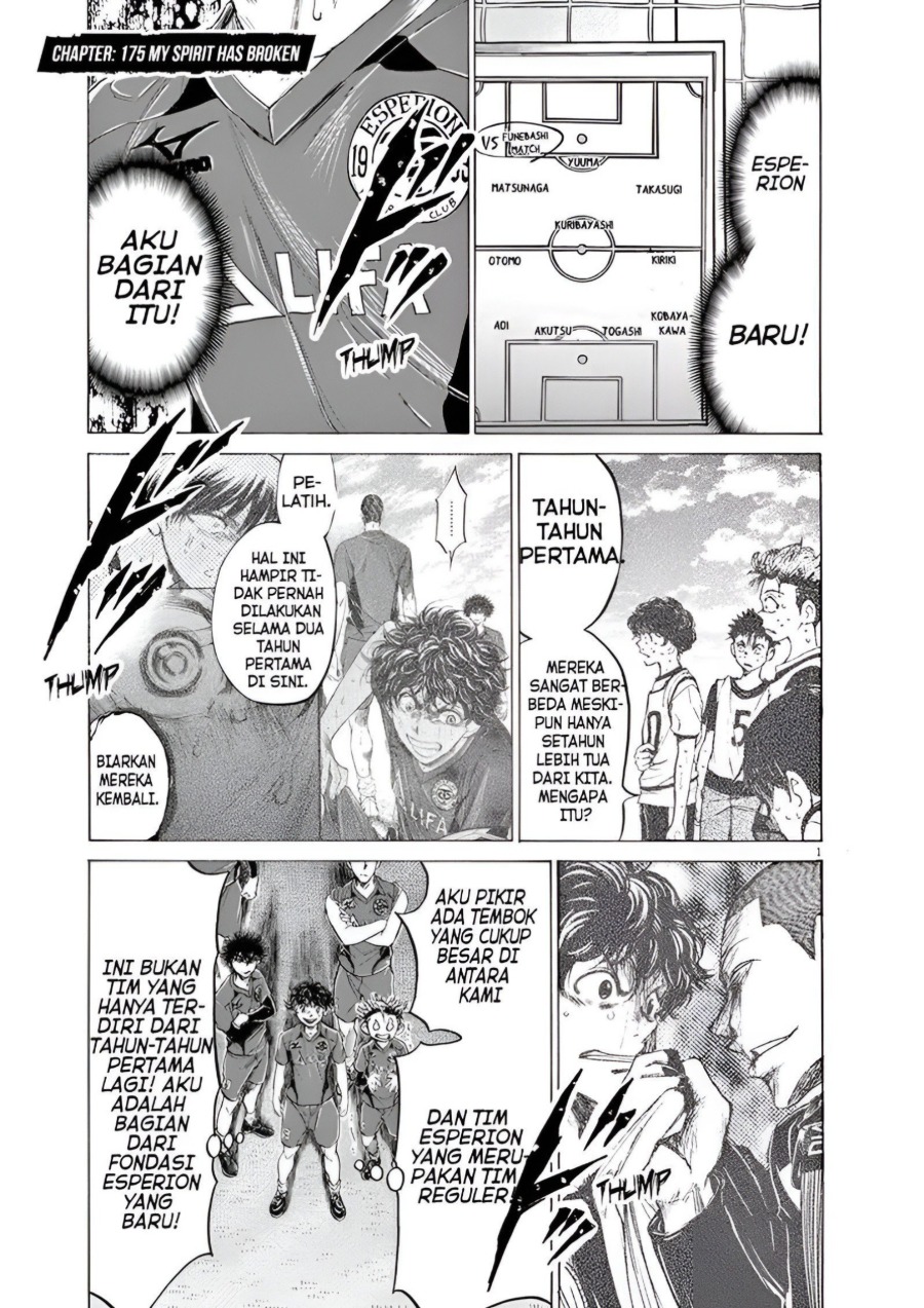 Baca Ao Ashi - Chapter 175 halaman 2