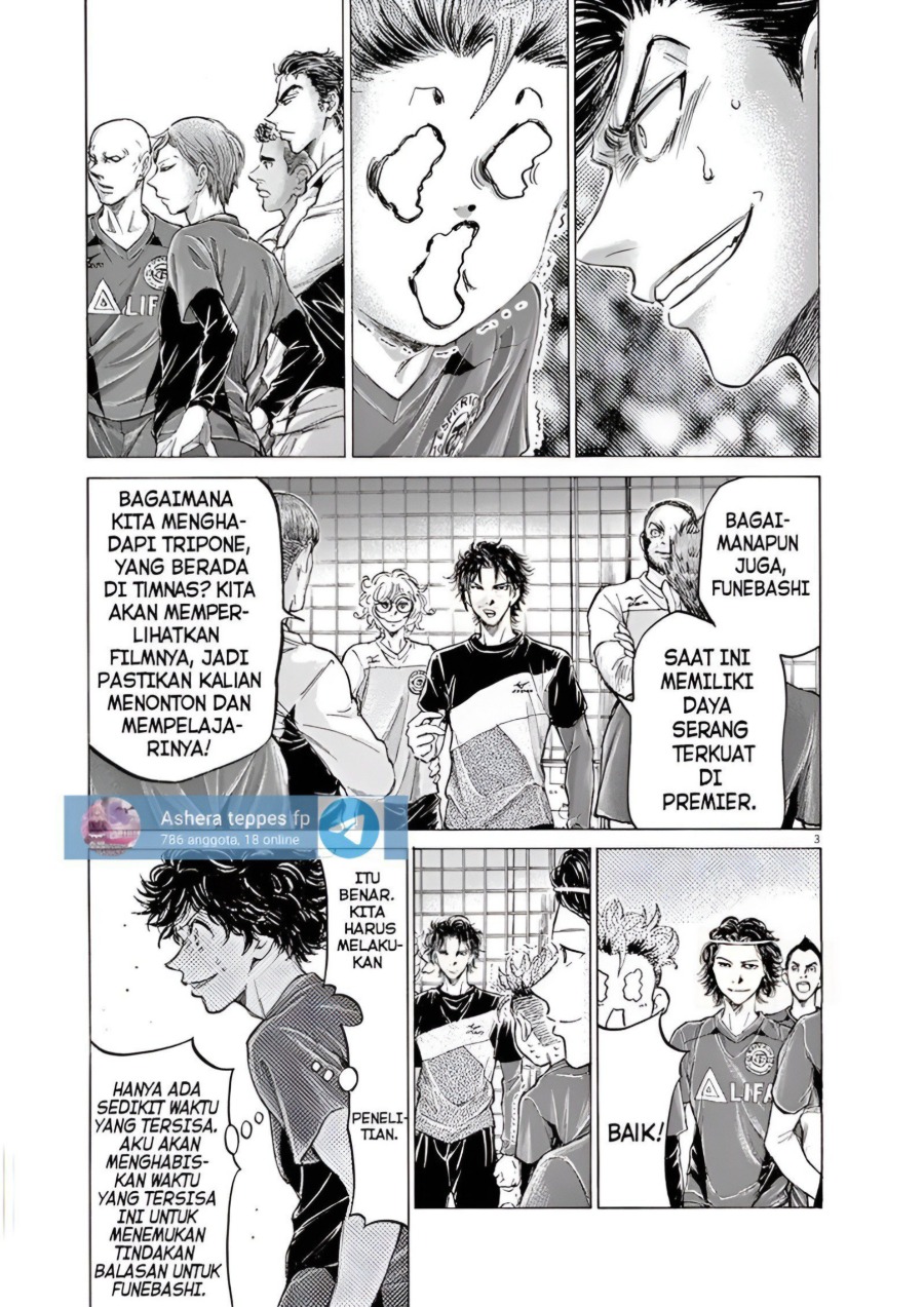 Baca Ao Ashi - Chapter 175 halaman 4