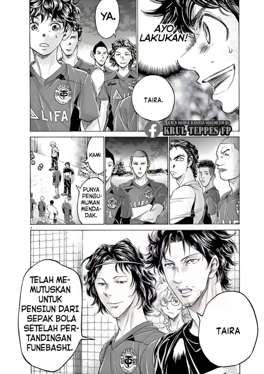 Baca Ao Ashi - Chapter 175 halaman 5