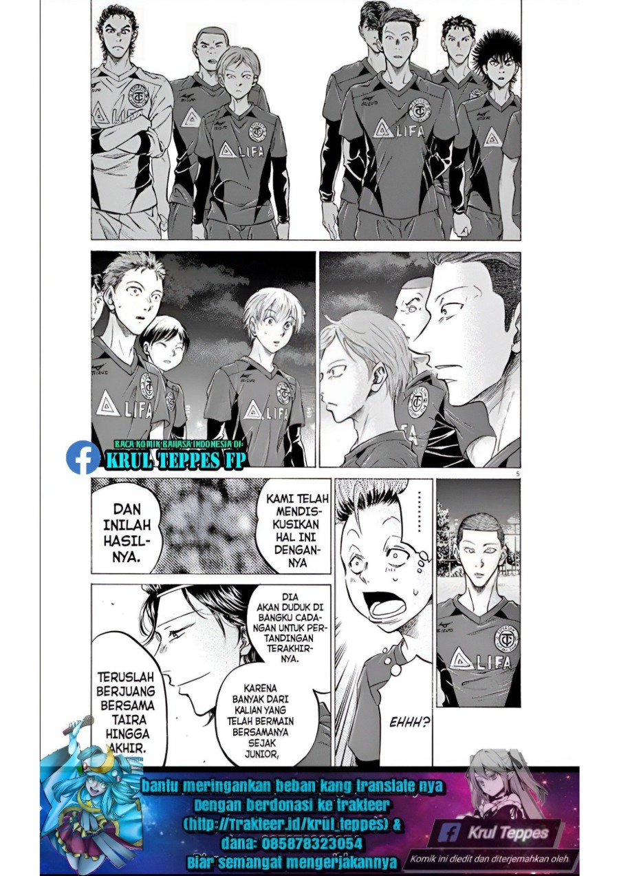 Baca Ao Ashi - Chapter 175 halaman 6