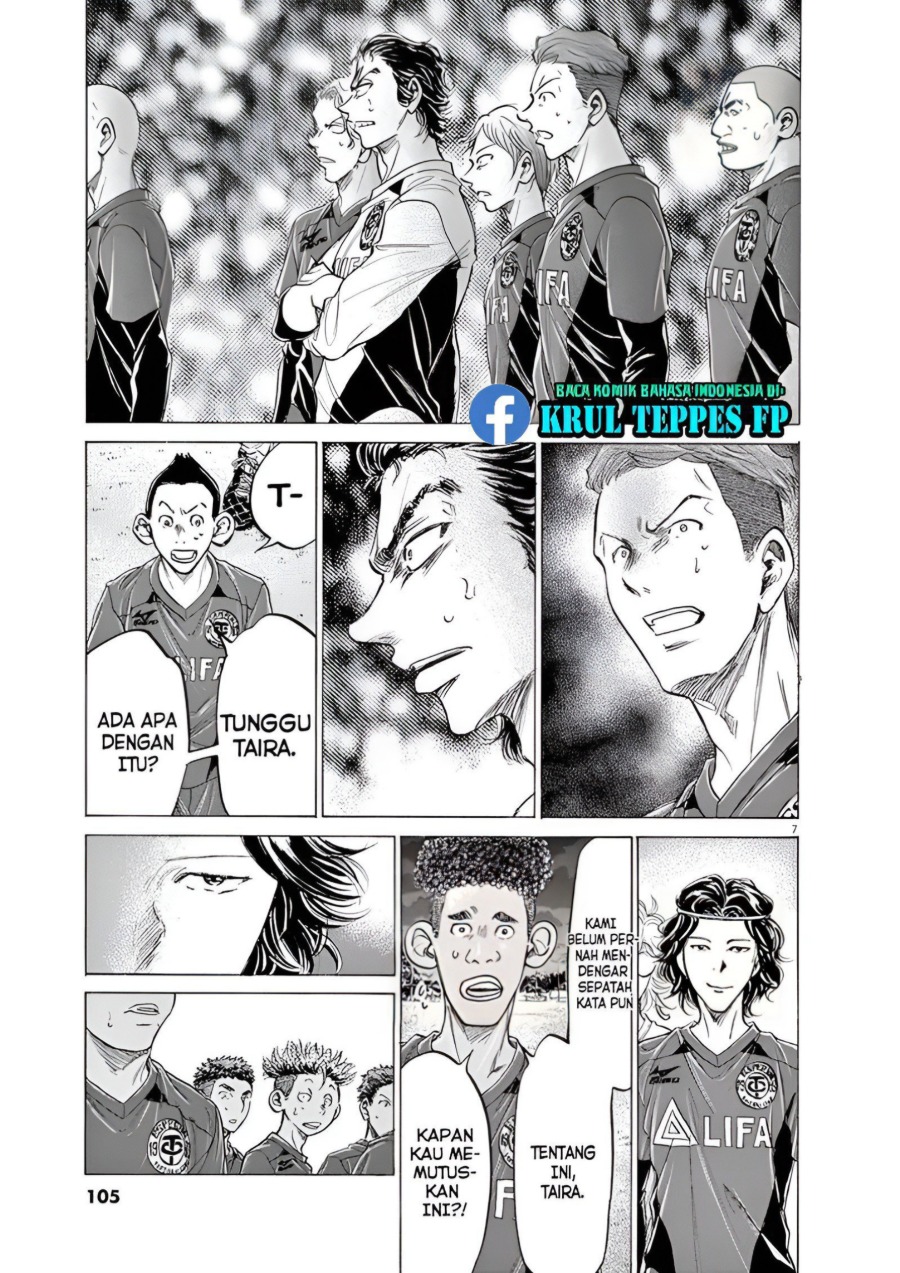 Baca Ao Ashi - Chapter 175 halaman 8