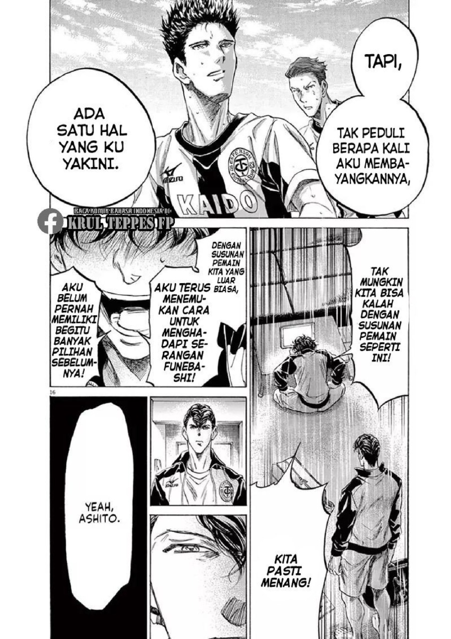Baca Ao Ashi - Chapter 176 halaman 16