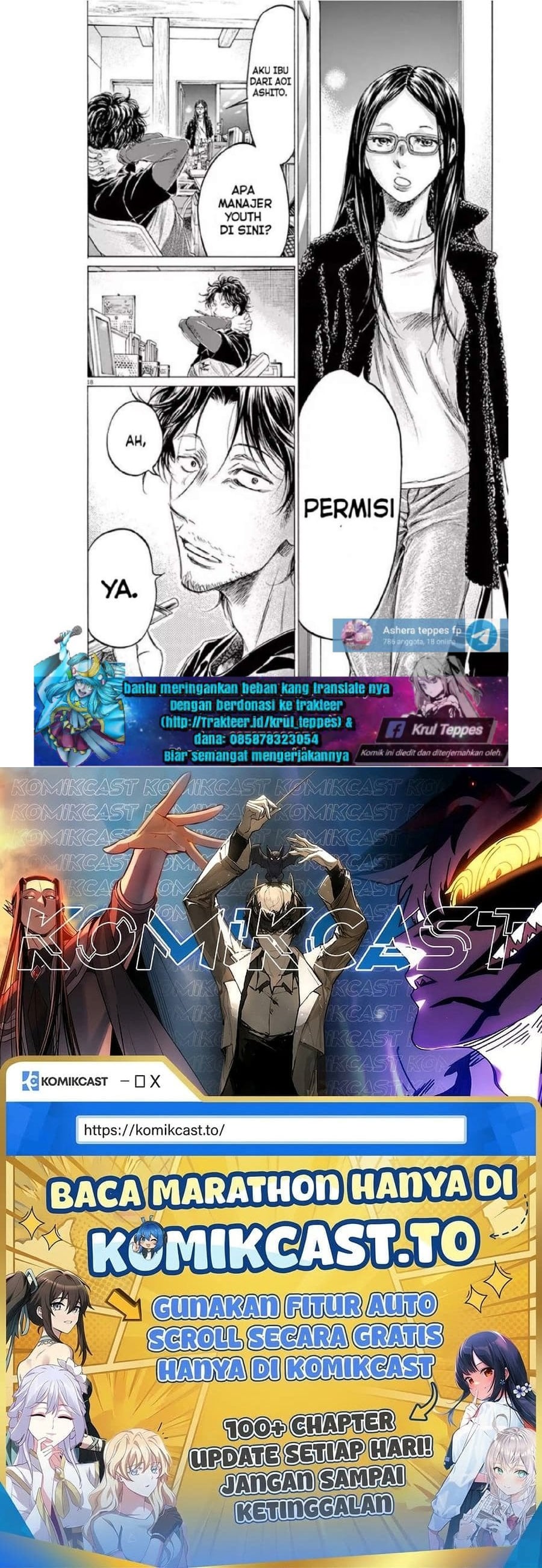 Baca Ao Ashi - Chapter 176 halaman 18
