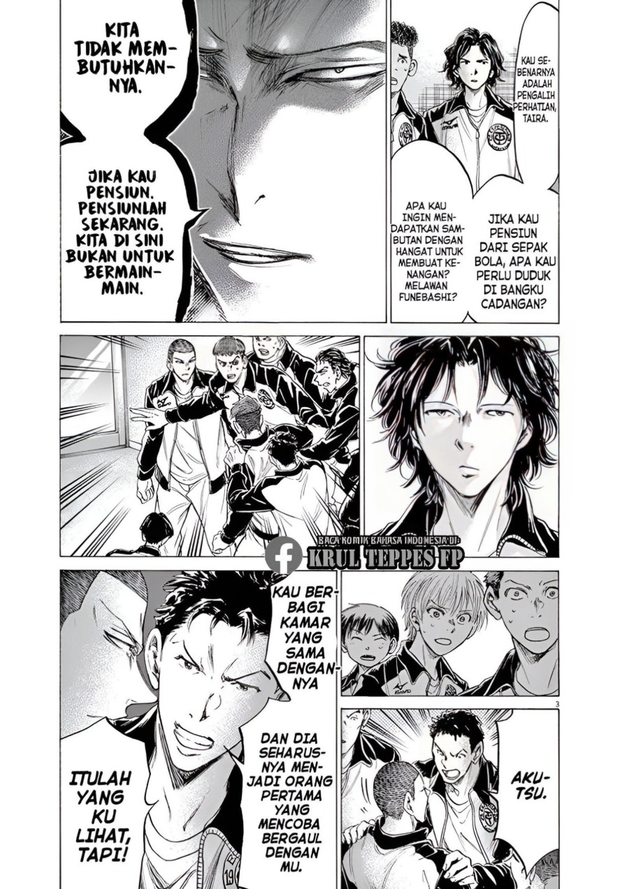 Baca Ao Ashi - Chapter 176 halaman 3