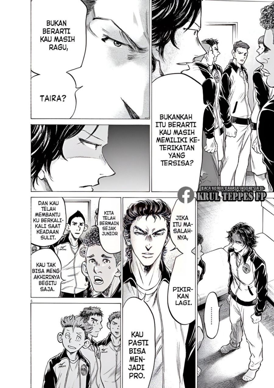 Baca Ao Ashi - Chapter 176 halaman 6